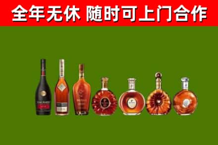 隆尧县烟酒回收洋酒价格.jpg