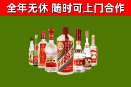 隆尧县烟酒回收八大名酒.jpg