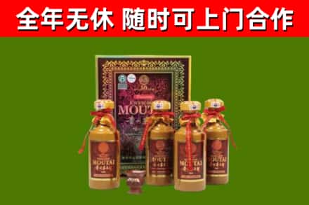隆尧县回收50年份茅台