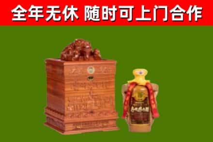 隆尧县烟酒回收80陈年贵州茅台酒.jpg