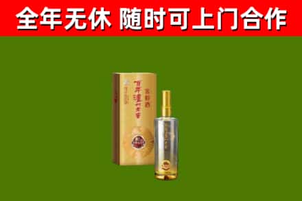隆尧县烟酒回收百年泸州.jpg