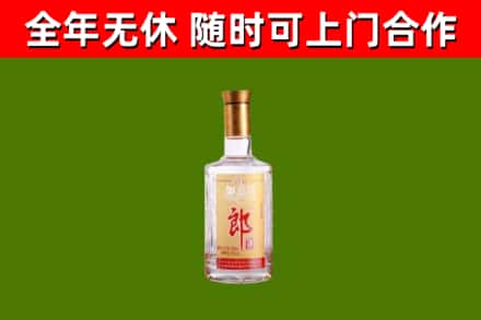 隆尧县烟酒回收光瓶郎酒.jpg
