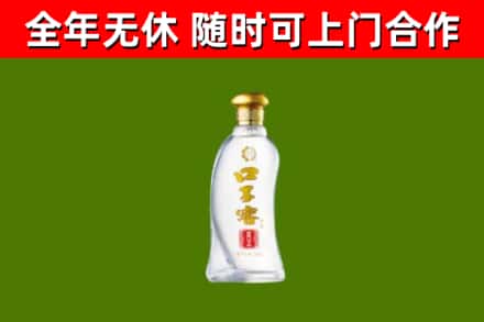 隆尧县烟酒回收口子窖.jpg