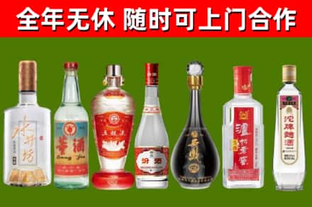 隆尧县烟酒回收名酒系列.jpg