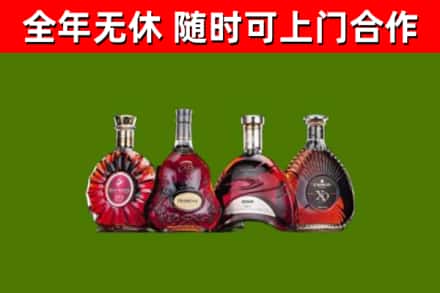 隆尧县烟酒回收洋酒.jpg