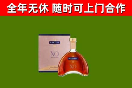 隆尧县烟酒回收马爹利洋酒.jpg