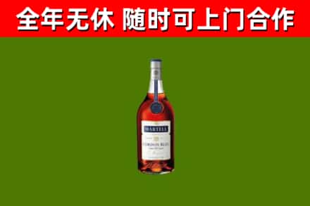 隆尧县烟酒回收马爹利蓝带洋酒.jpg